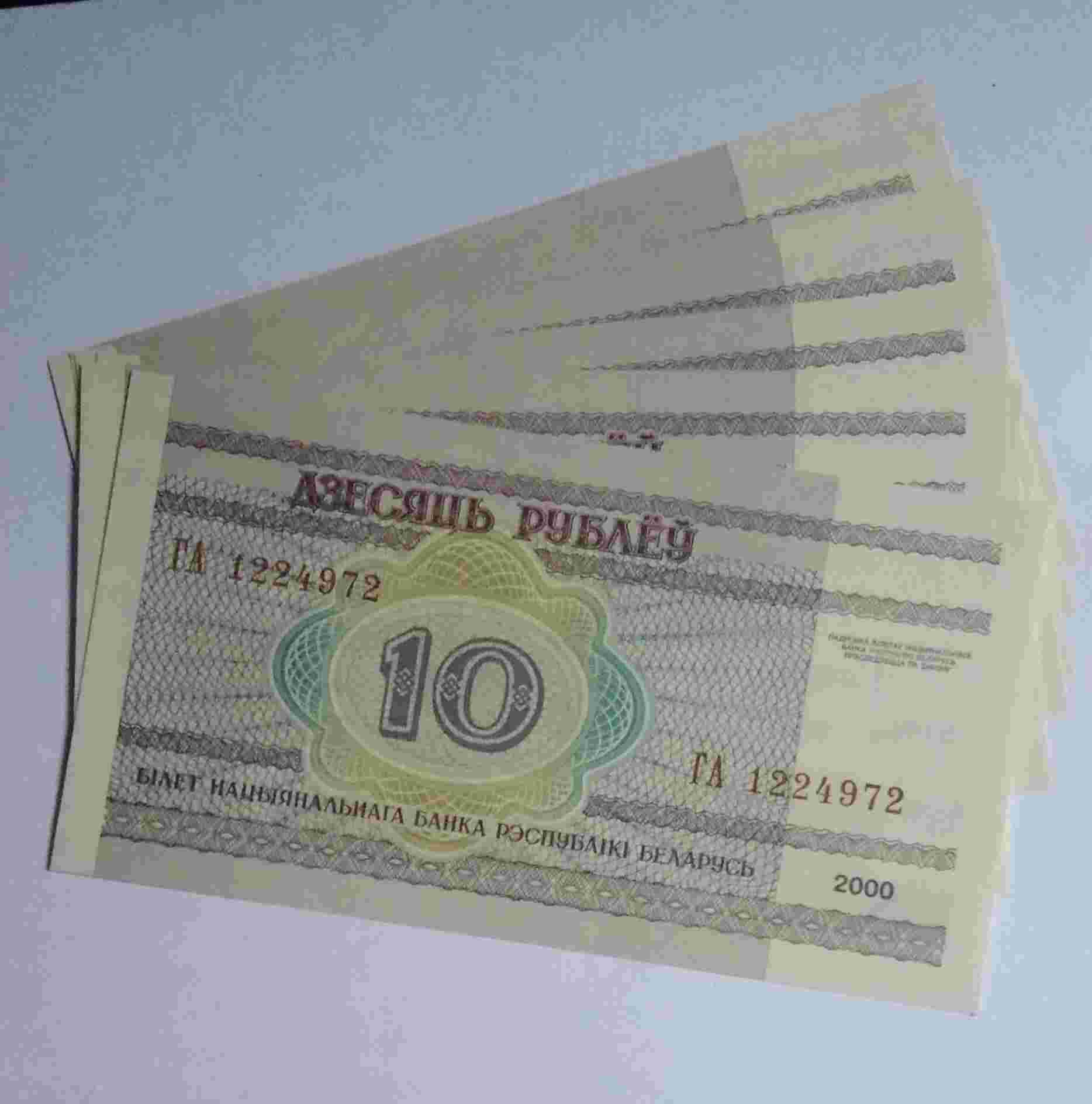 Uang Asing Tahun 2000 baru.h 428