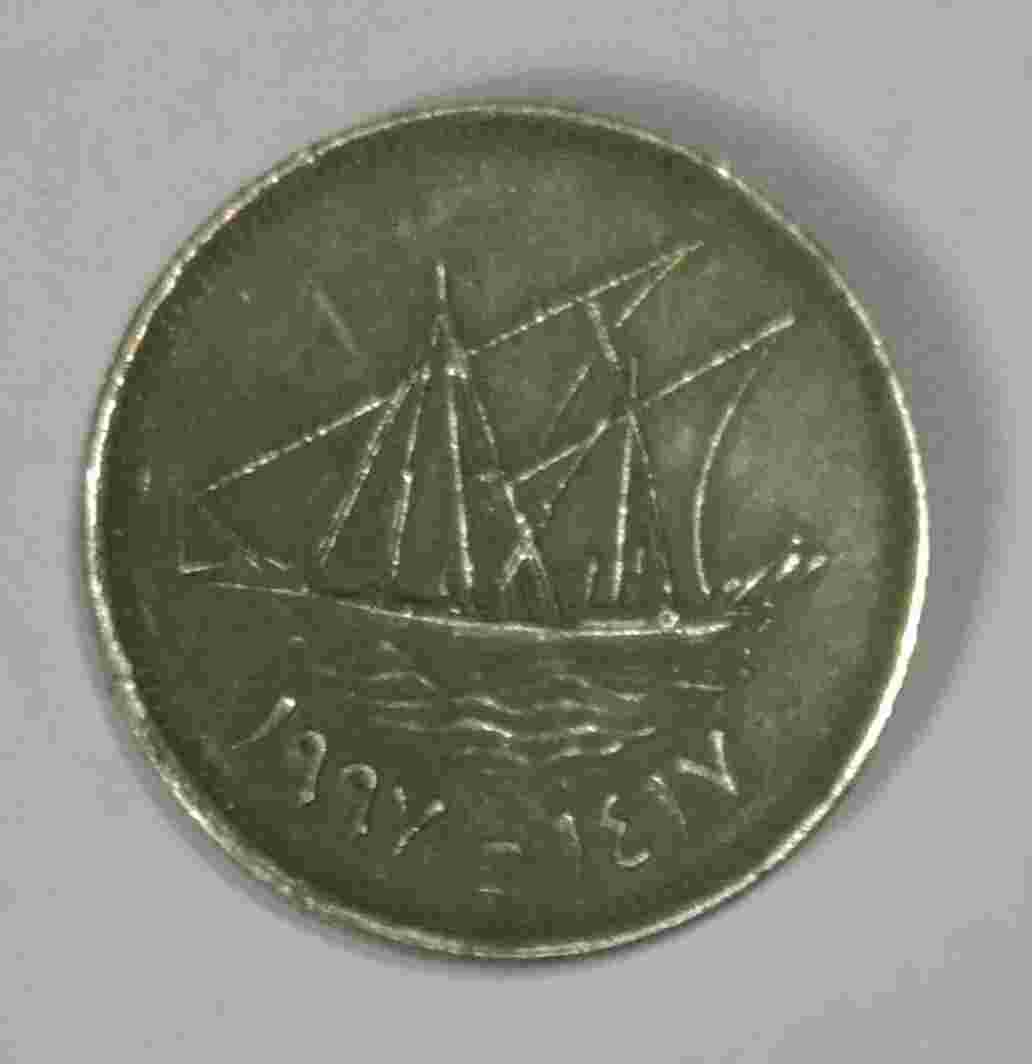 Uang Koin Asing Kuwait h.685