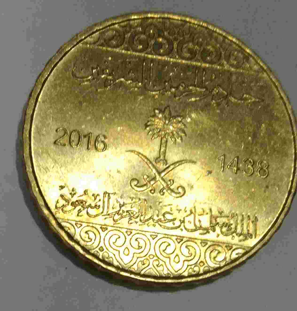 Uang Asing Arab Saudi 25 Halalas.h.786