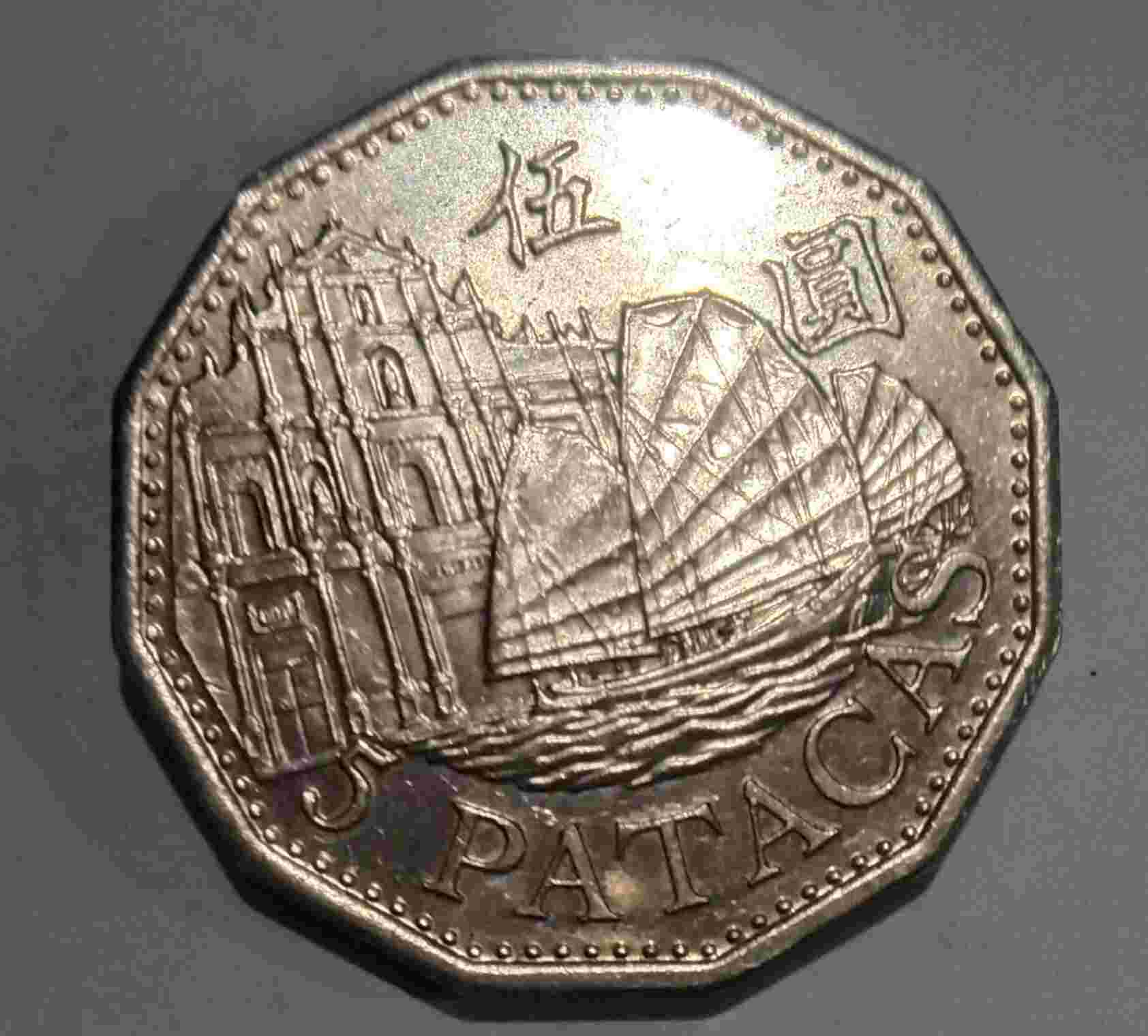 Uang Koin Macau 5 Patacas 2010 -h 700