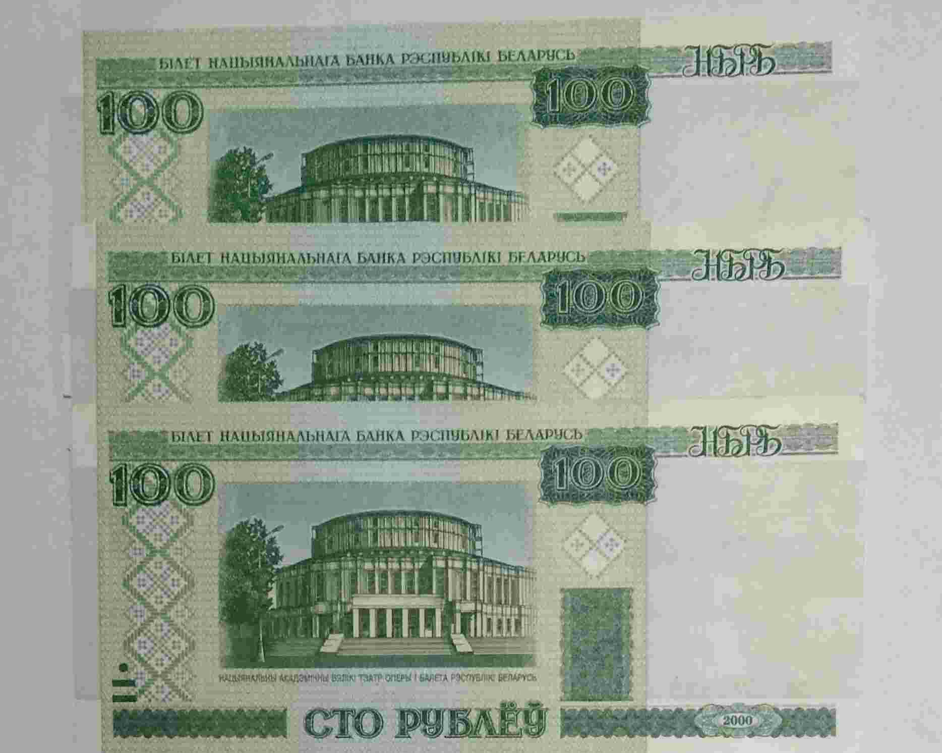 Uang Asing Belarus 100 CTO Belarus Tahun 2000 bukan dollar.WN.709