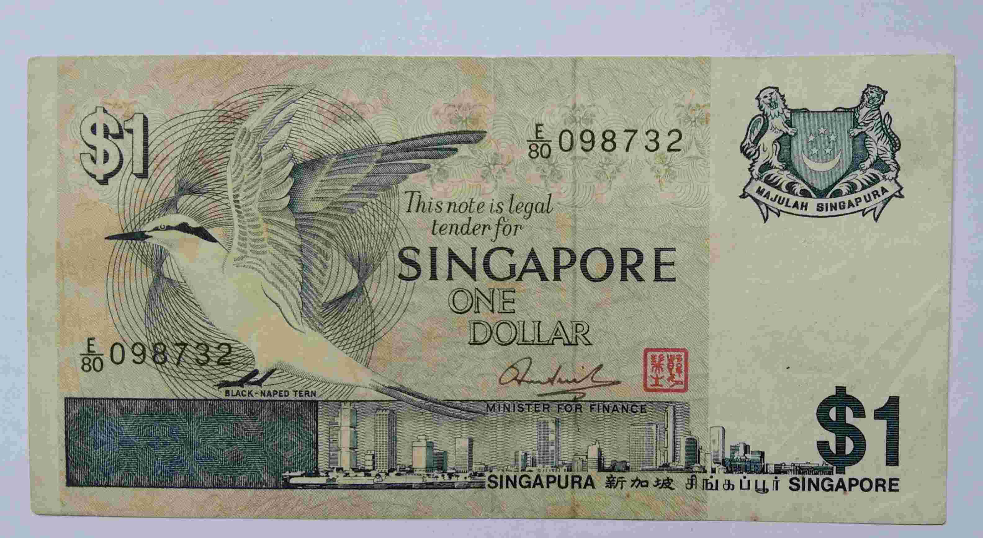 Uang Singapura 1 Dollar Seri Burung Seri 098732.WN.905