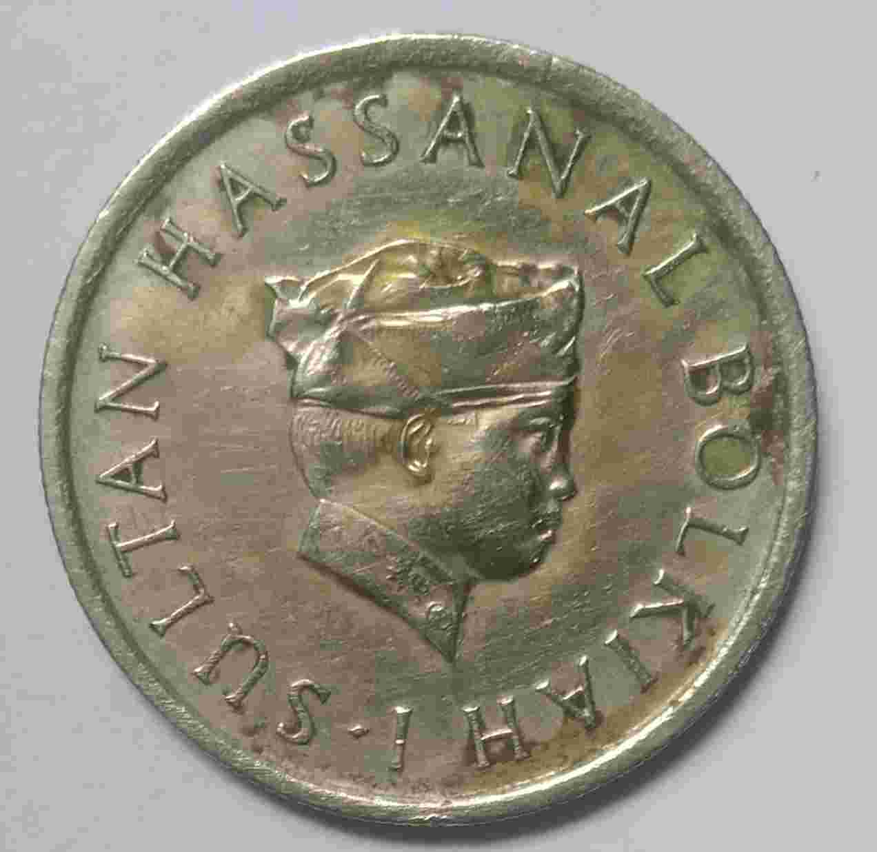 Uang Koin Brunei Darussalam 10 Sen Tahun 1974 Hassanal Bolkiah I .wn.906