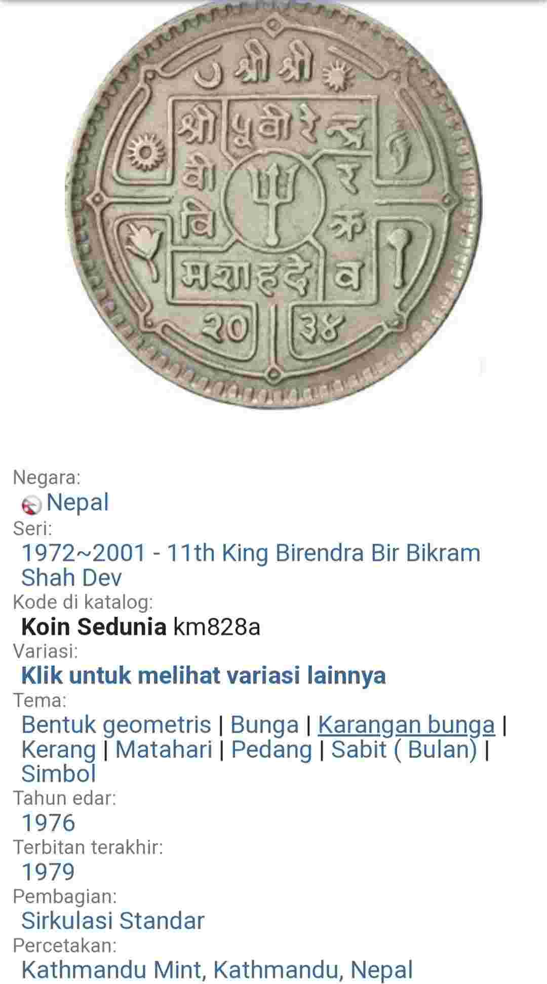 Koin NepaL jarang keluar
