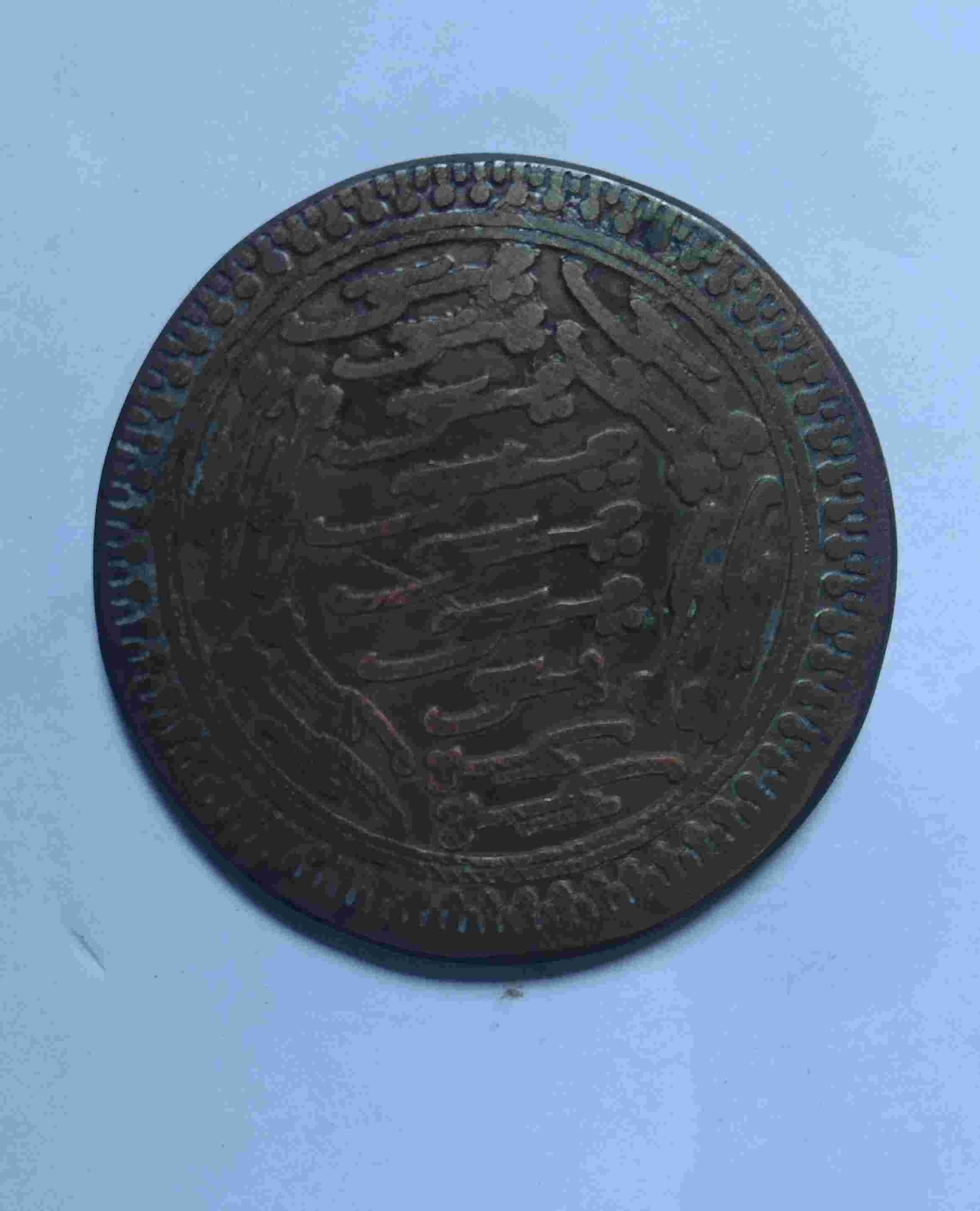 Koin amulet magic koin original