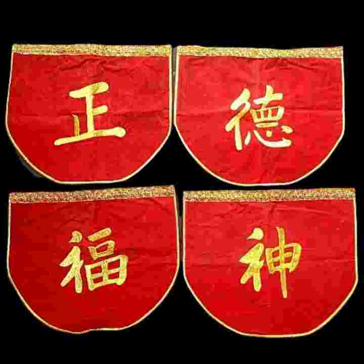 Kain Bludru Bordir Kaligrafi Cina Satu Set 4pcs Antik