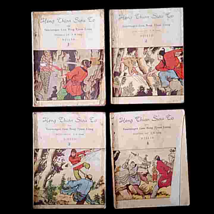 Buku Cersil Lama HENG THIAN SIAU TO - SD.Liong 4 Buku TAMAT