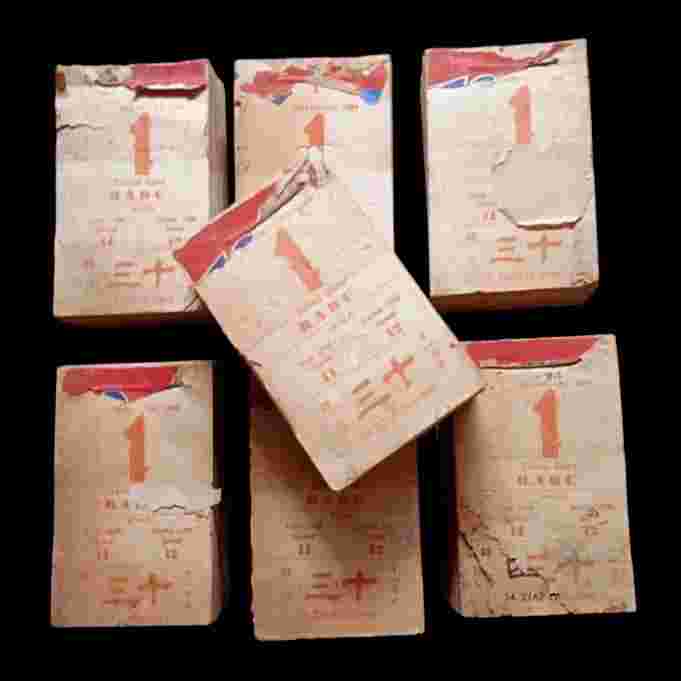 Kalender Lama Harian 1969 4 Penggalan NOS Antik