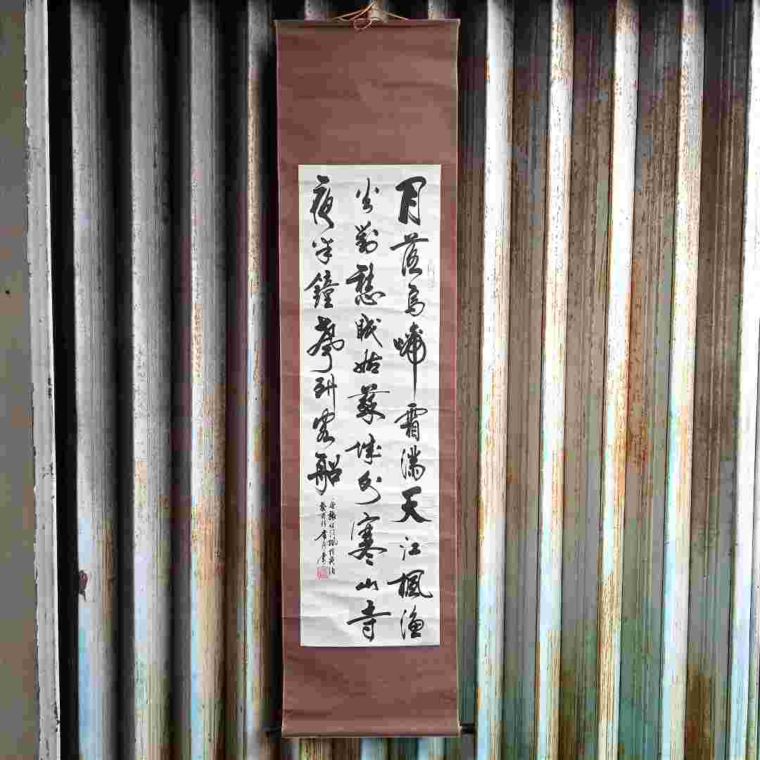 Hiasan Dinding Kaligrafi Syair Cina Lukisan Kertas Tinta Basah Antik