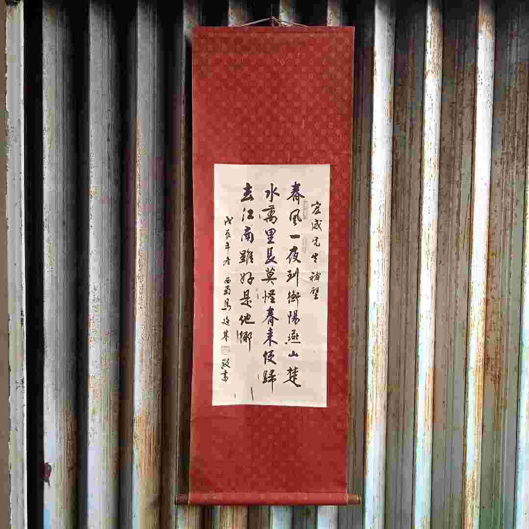 Antik Hiasan Dinding Lukisan Kertas Kaligrafi Syair Cina Tinta Basah