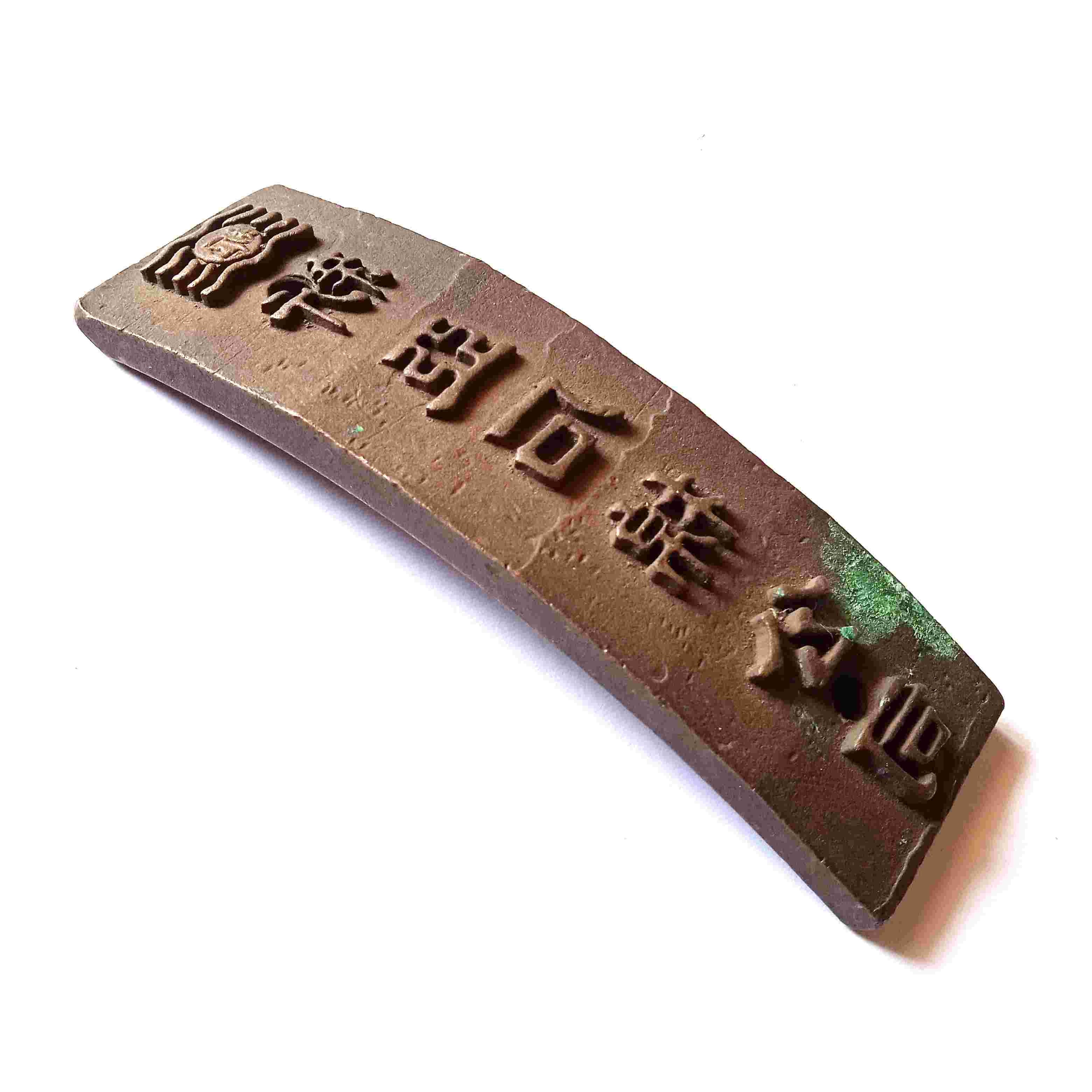 Antik Printing Block Alat Cap Cina Cembung Melengkung Kuningan Tua