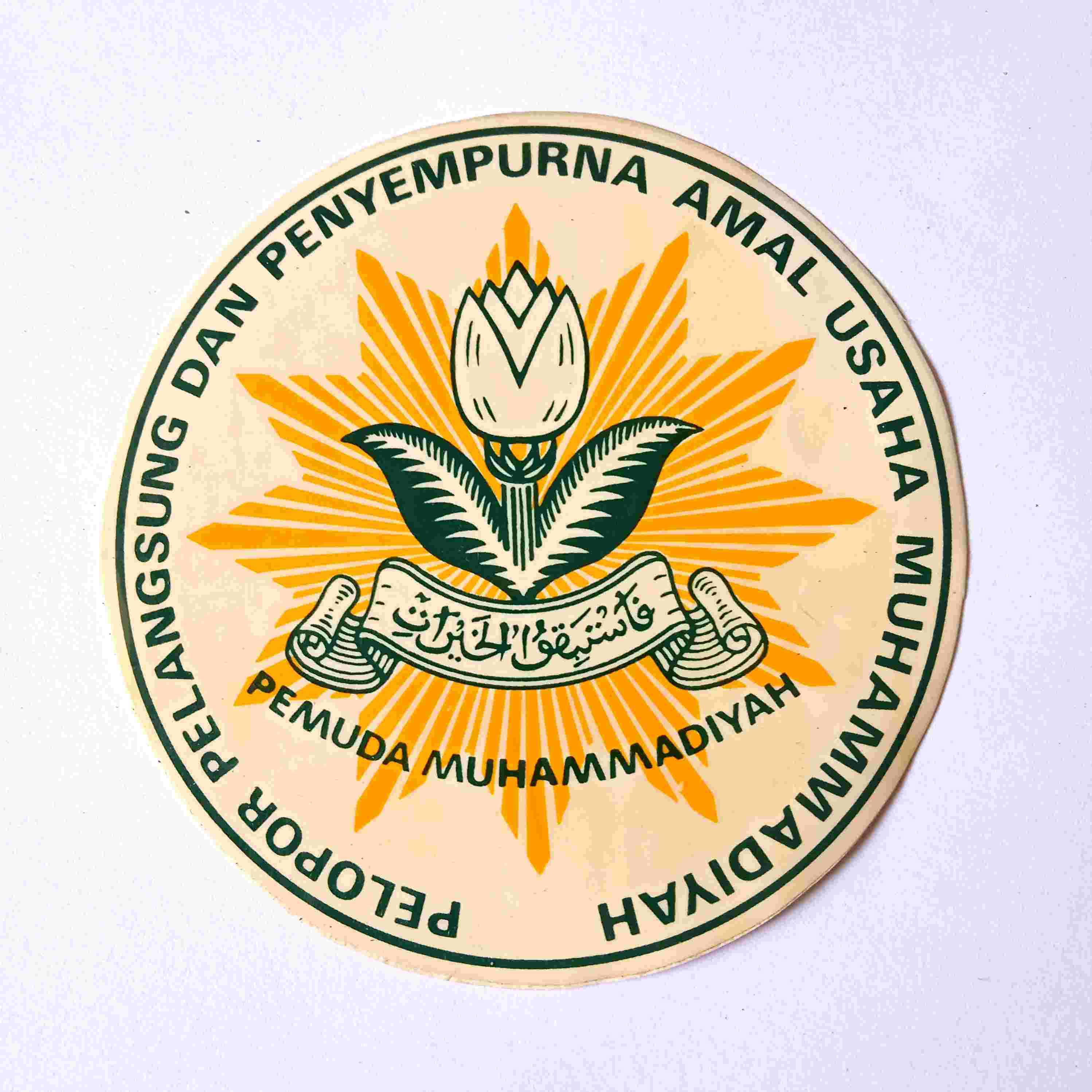 Barang Jadul Sticker Lama Pemuda Muhammadiyah Dm.10,5cm Utuh