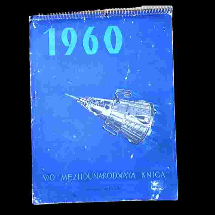 Kalender USSR - Uni Soviet Lama 1960 Komplit Gambar Menarik Antik Kalender USSR - Uni Soviet Lama 1960 Komplit Gambar Menarik Antik