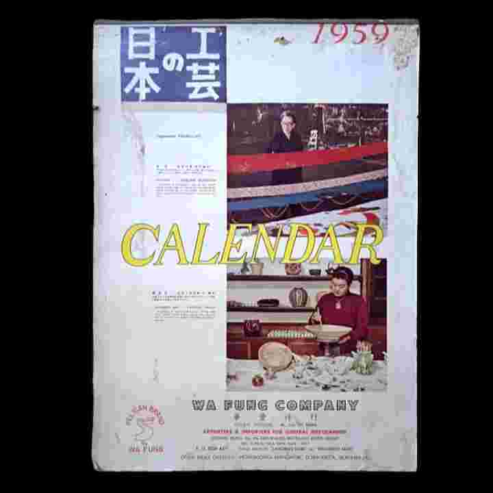 Barang Jadul Kalender Jepang Lama 1959 WA FUNG Company Komplit Antik