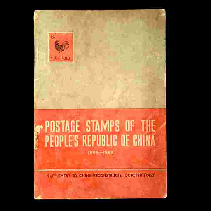 Buku Lama Langka Katalog Perangko Cina 1963 Utuh Antik