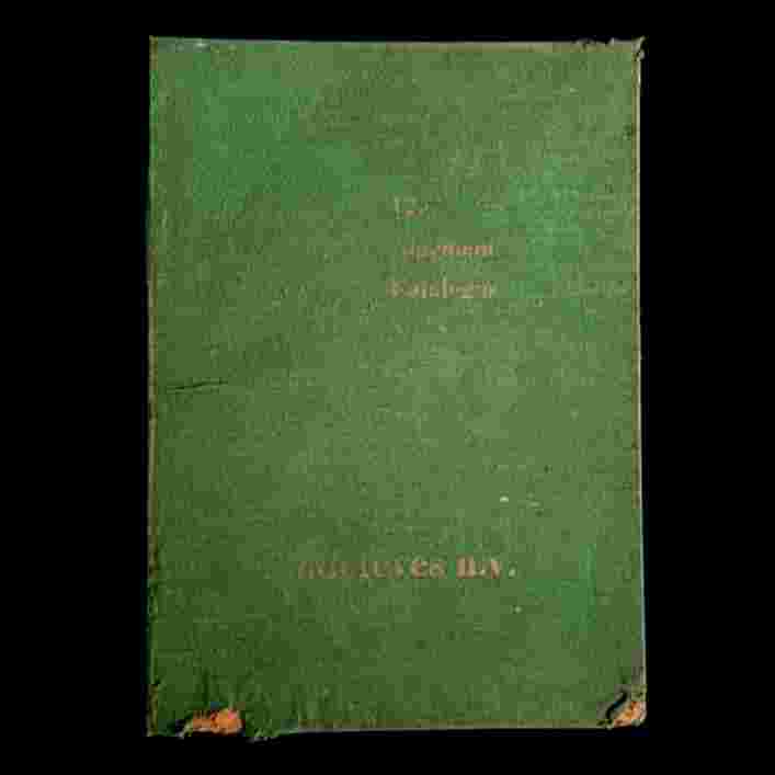 Buku Lama Katalog ALGEME CATALOGUS LINDESTEVES N.V.1949 Antik