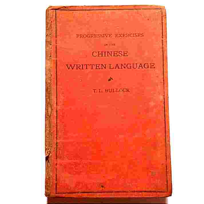 Antik Buku Lama Langka Chinese Written Language - TL Bullock 1923
