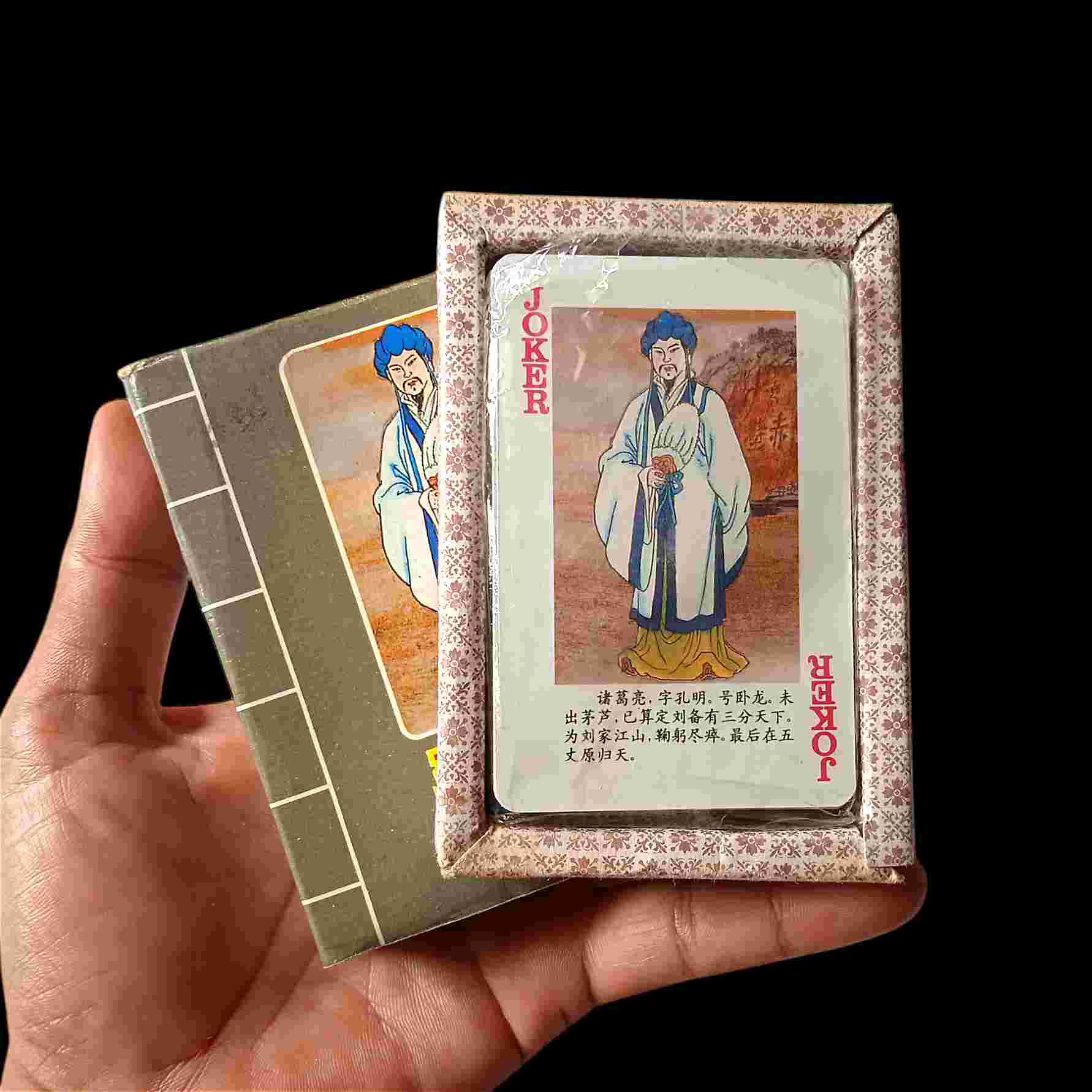 Playing Cards Cina Romance Of The Three Kingdoms Kisah Tiga Negara