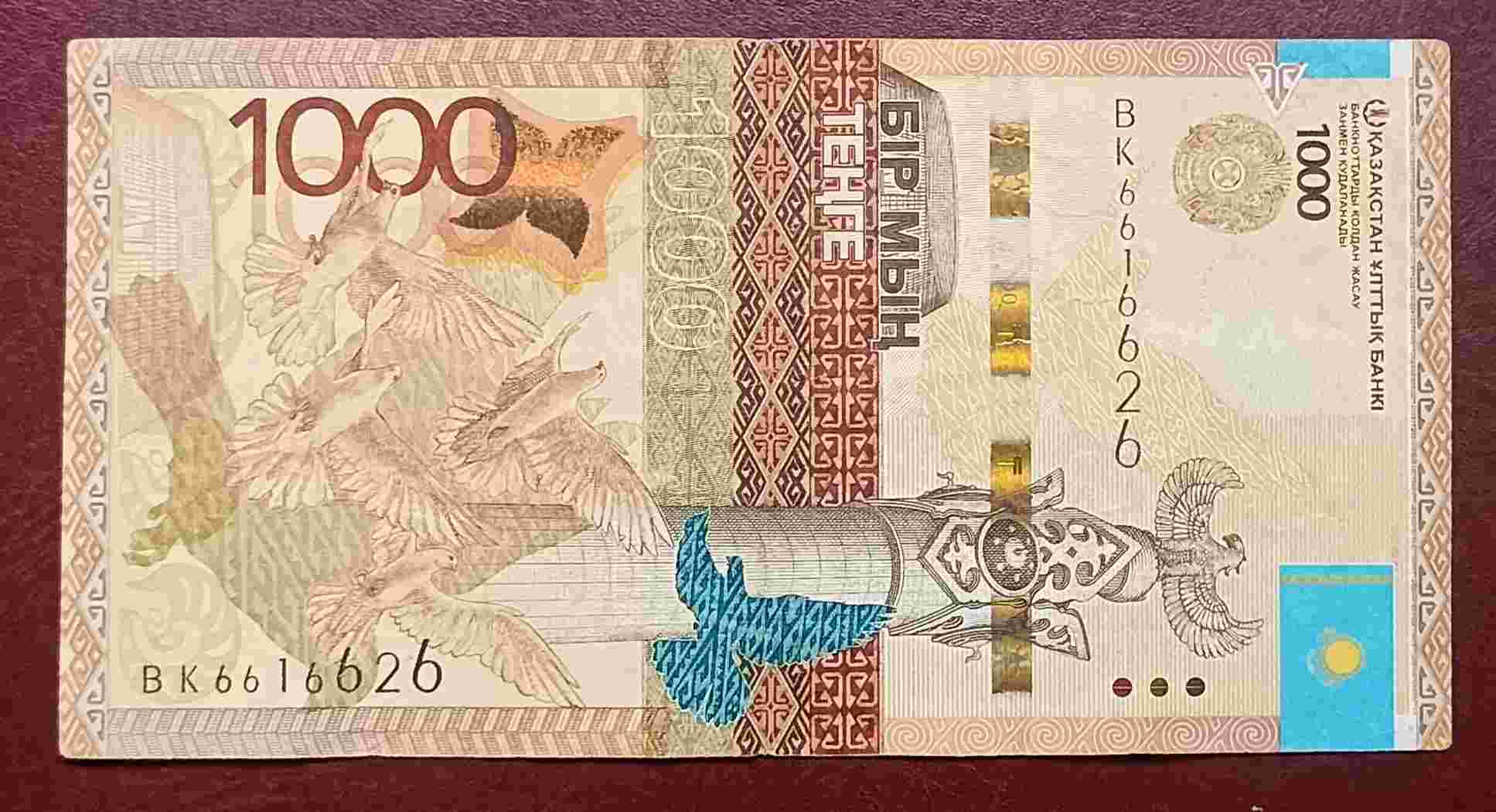 UANG KAZAKHSTAN 1000 TENGE