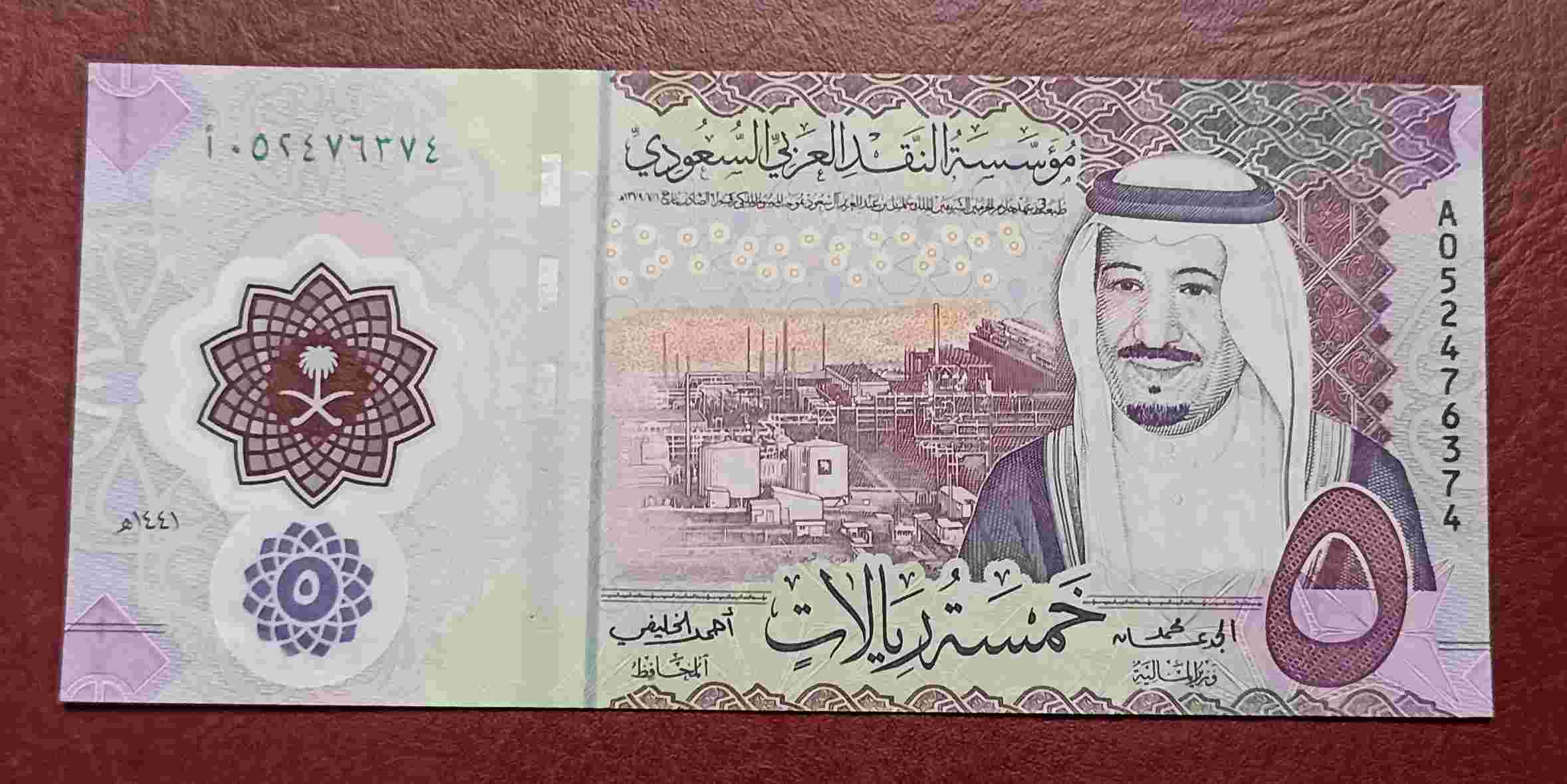 UANG ARAB SAUDI POLYMER 5 RIAL