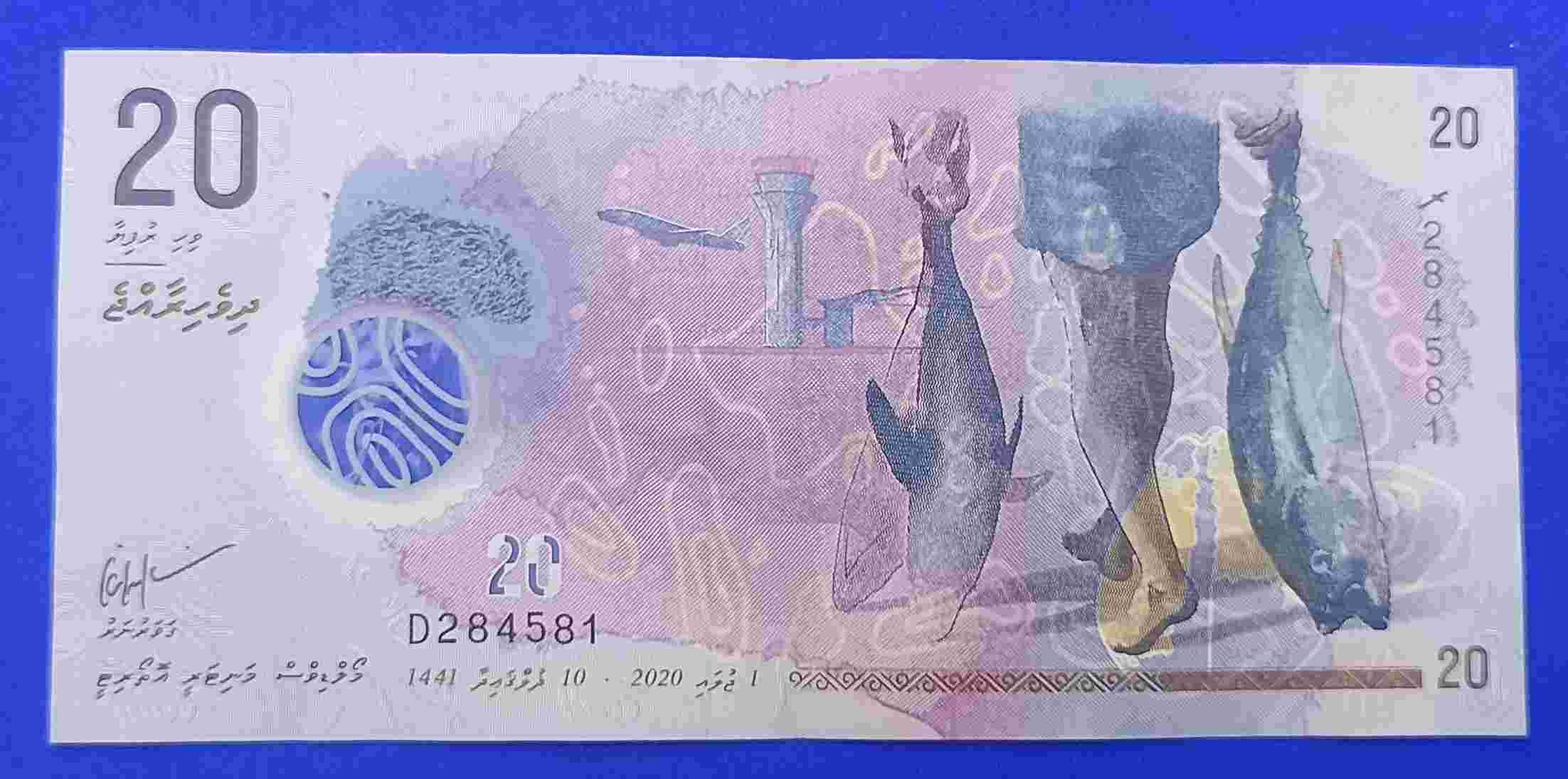 UANG MALDIVES POLYMER 20 RUFIYAA