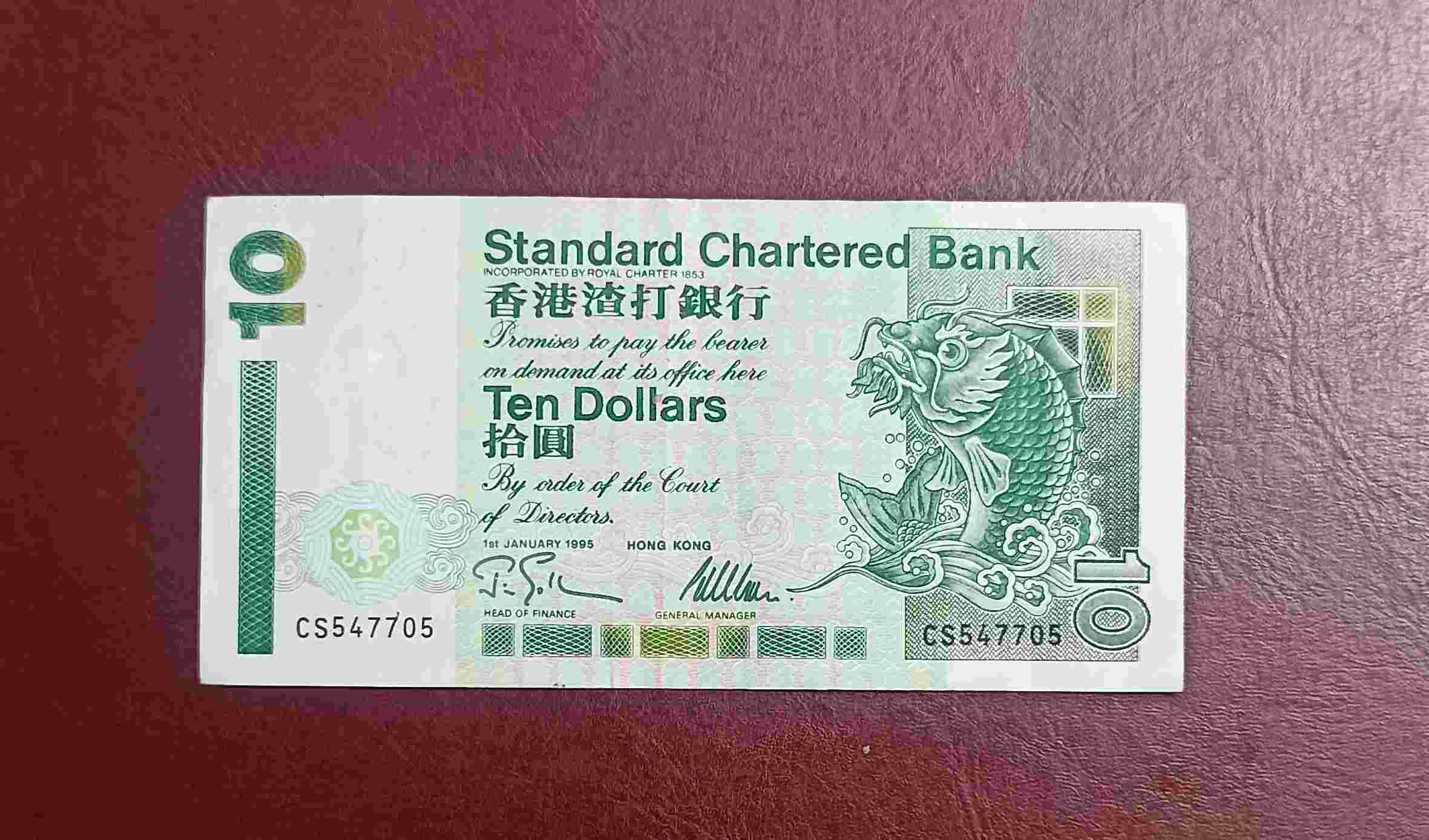 UANG HONGKONG 10 DOLLARS