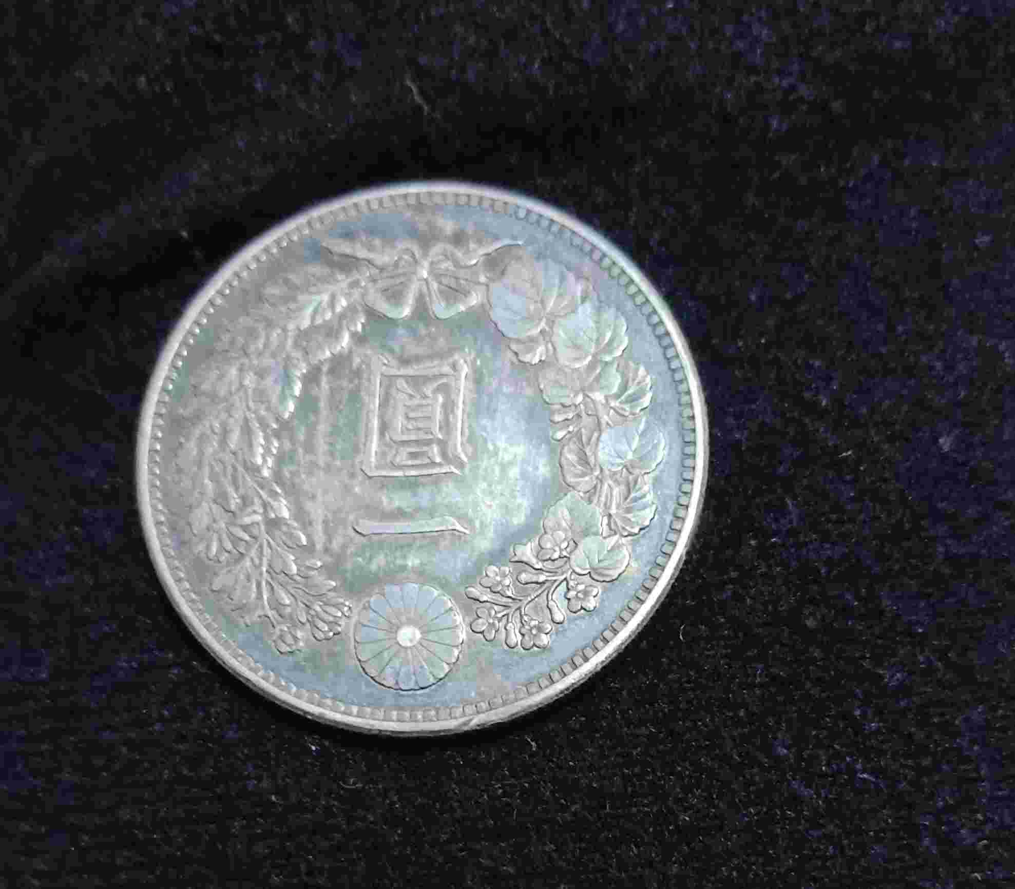Koin china perak 1 yen